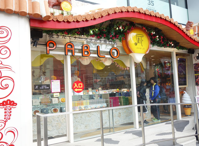 沖縄・国際通り「チーズタルト専門店PABLO（パブロ）」ってこんなに美味しいんだ！