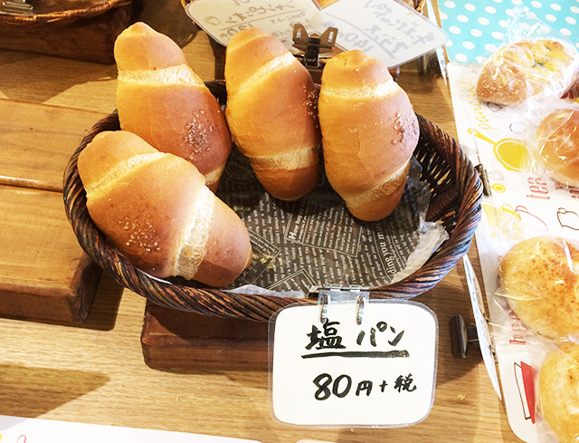 那覇 首里 金城ベーカリー でパン食べ放題のモーニングに行ってきた 沖縄子育てママブログ