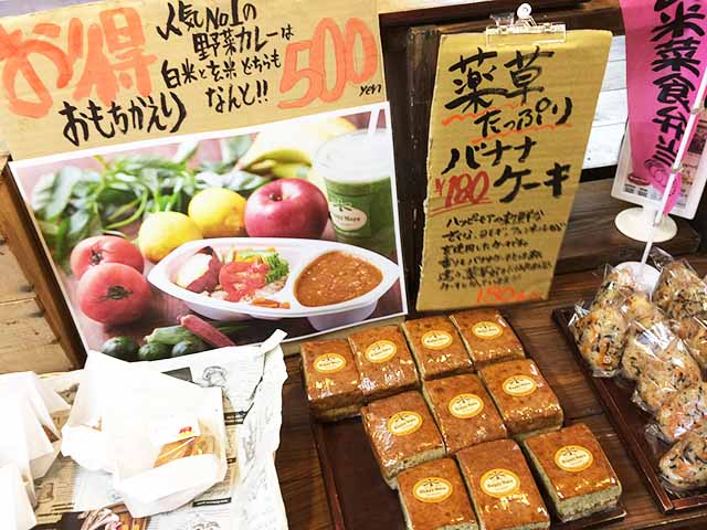 沖縄 宜野湾 ハッピーモア市場 に行ってバナナケーキと新鮮野菜をゲットした 沖縄子育てママブログ