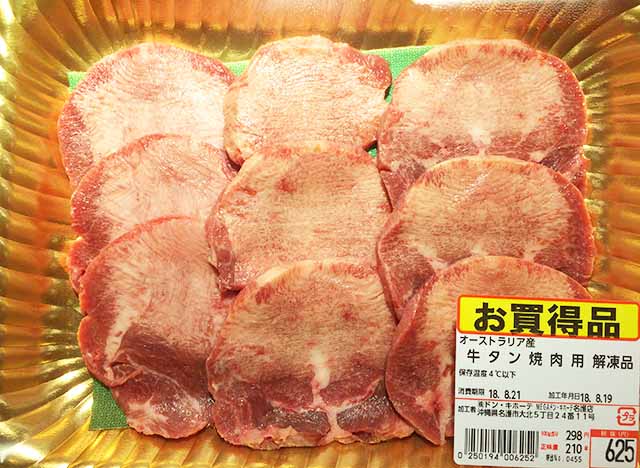 沖縄 名護の Megaドン キホーテ名護店 はバーベキュー用の肉がバッチリ揃う 野菜やお酒 必要なグッズもあるよ 沖縄子育てママブログ
